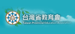 廣告